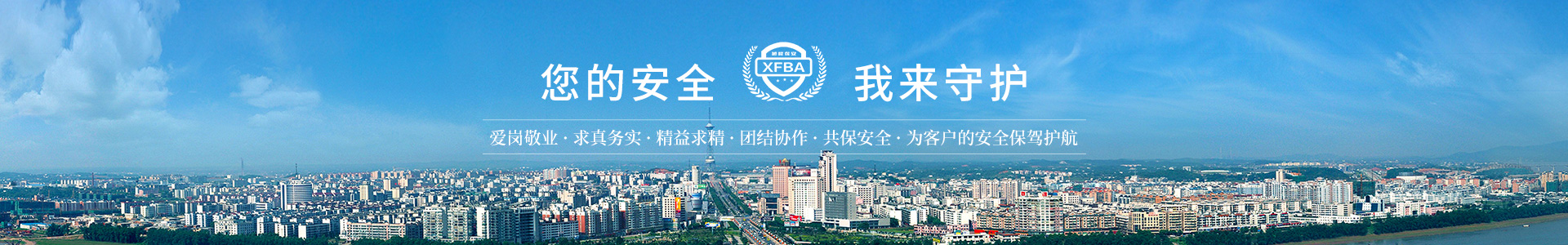 内页banner1