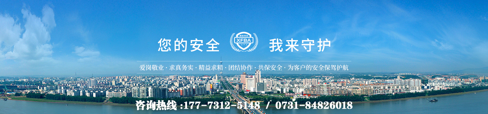 首页banner2